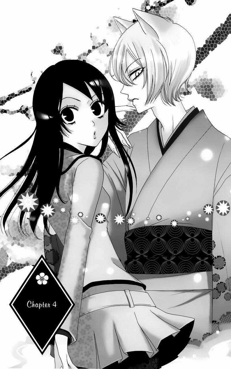 Thổ Thần Tập Sự Chapter 4 trang 0