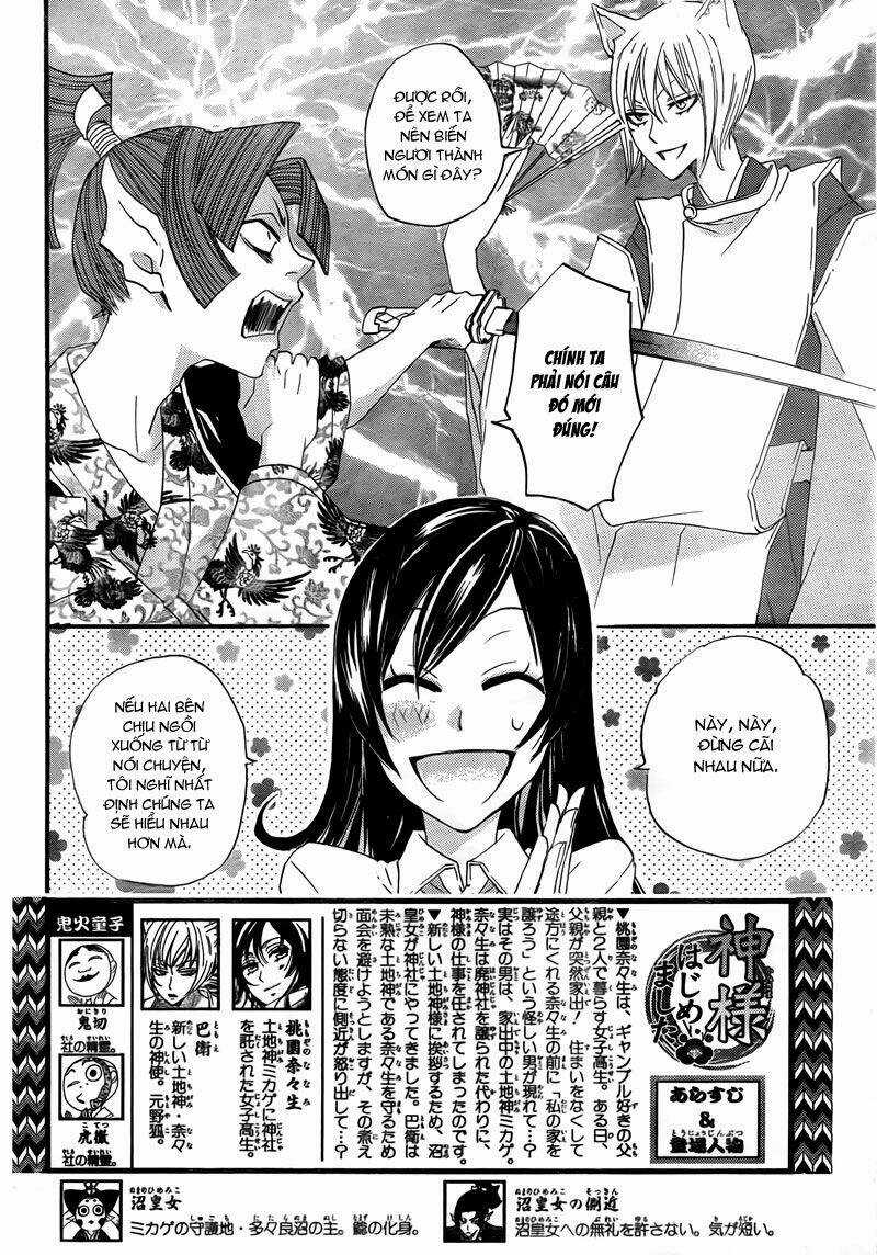 Thổ Thần Tập Sự Chapter 5.1 trang 0