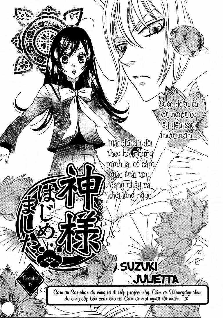 Thổ Thần Tập Sự Chapter 6 trang 0