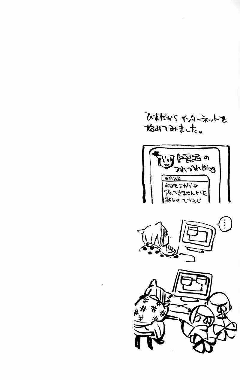 Thổ Thần Tập Sự Chapter 7 trang 1