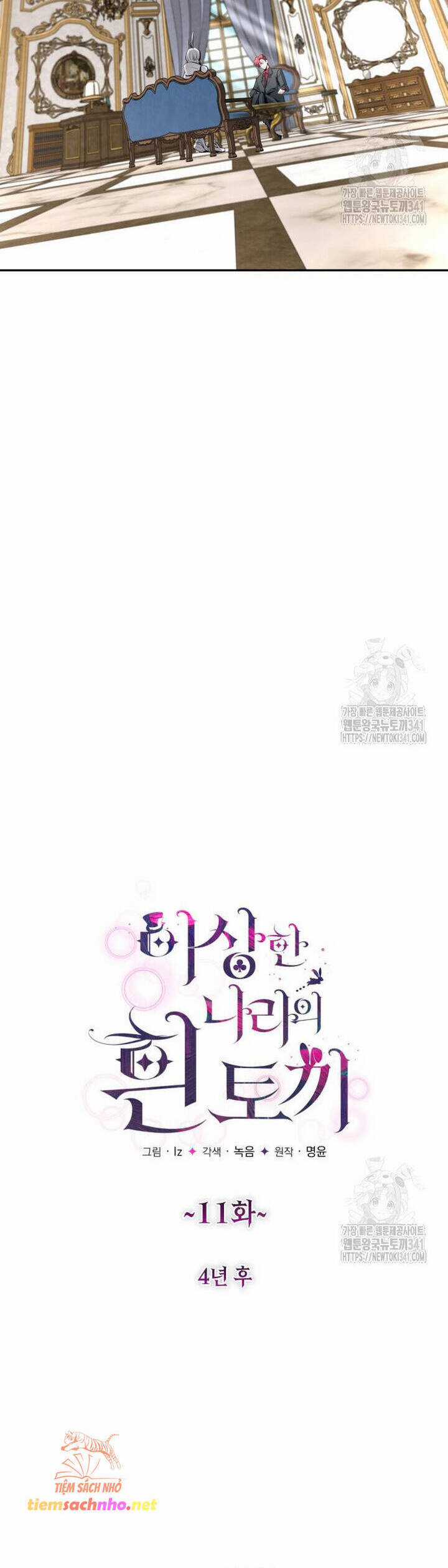 Thỏ Trắng Ở Xứ Sở Thần Tiên Chương 11 trang 13