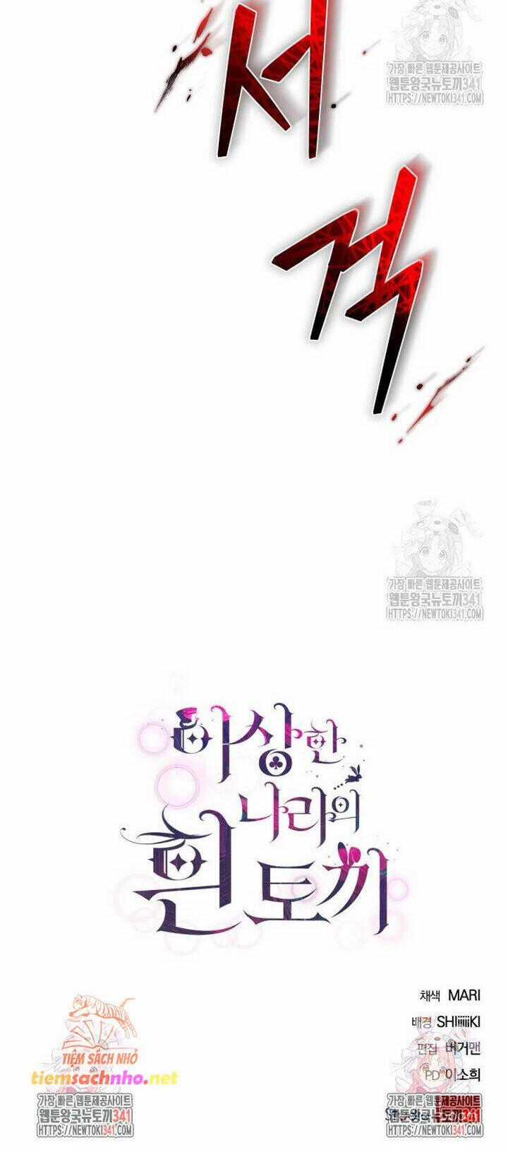 Thỏ Trắng Ở Xứ Sở Thần Tiên Chương 11 trang 49