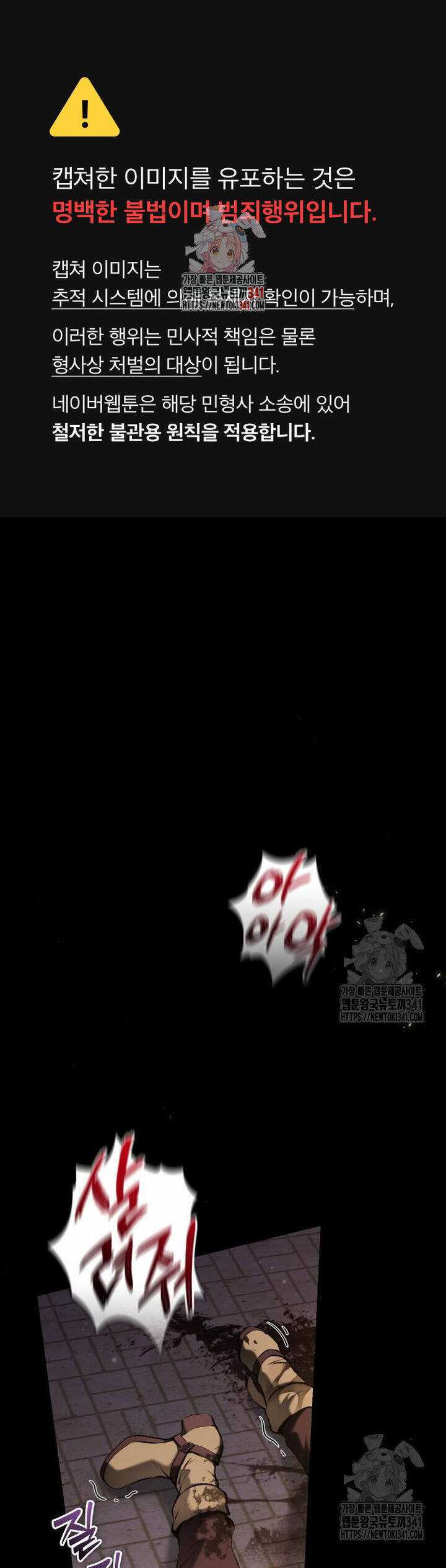 Thỏ Trắng Ở Xứ Sở Thần Tiên Chương 12 trang 2