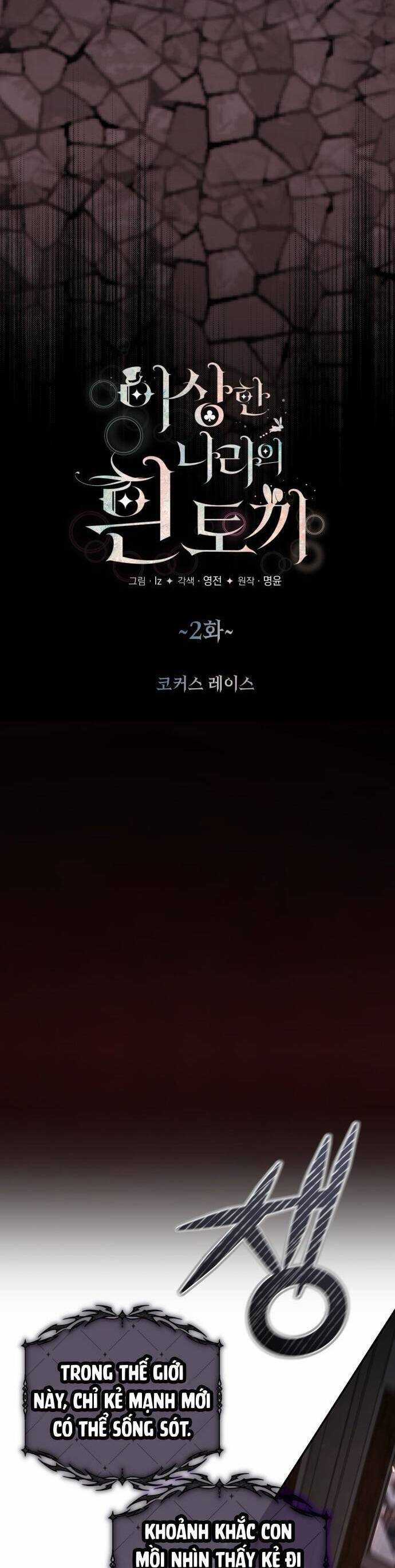 Thỏ Trắng Ở Xứ Sở Thần Tiên Chương 2 trang 13