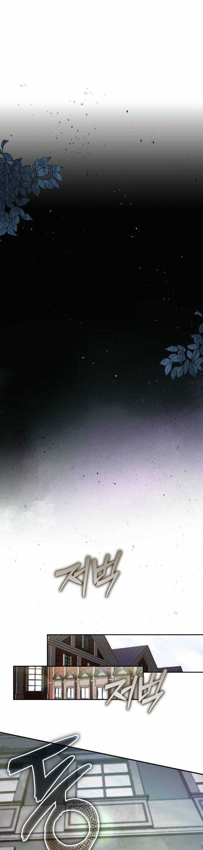 Thỏ Trắng Ở Xứ Sở Thần Tiên Chương 2 trang 49