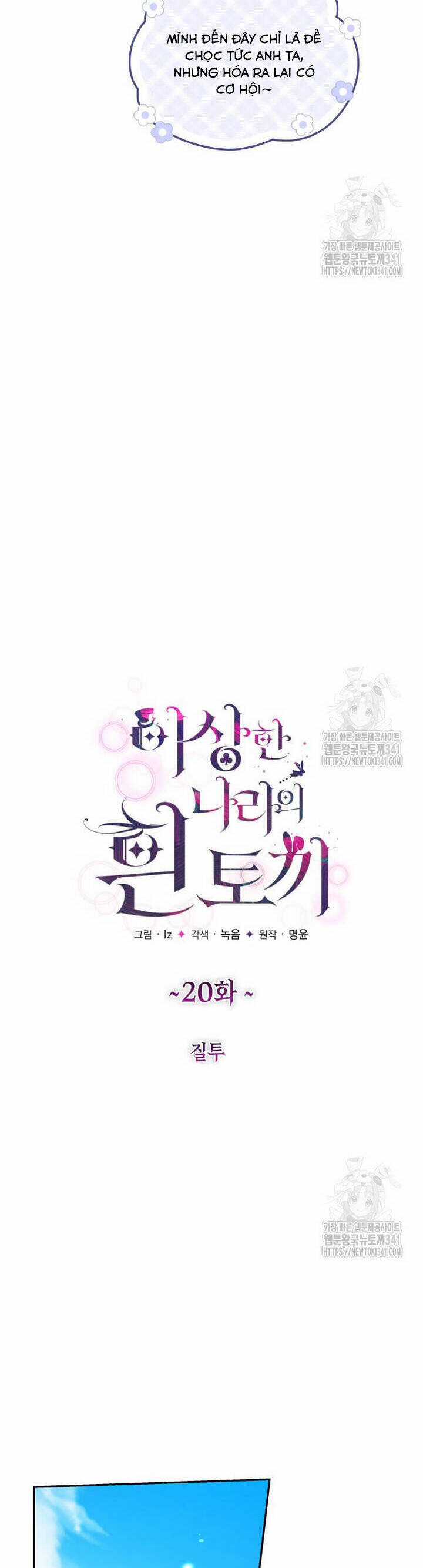 Thỏ Trắng Ở Xứ Sở Thần Tiên Chương 20 trang 21