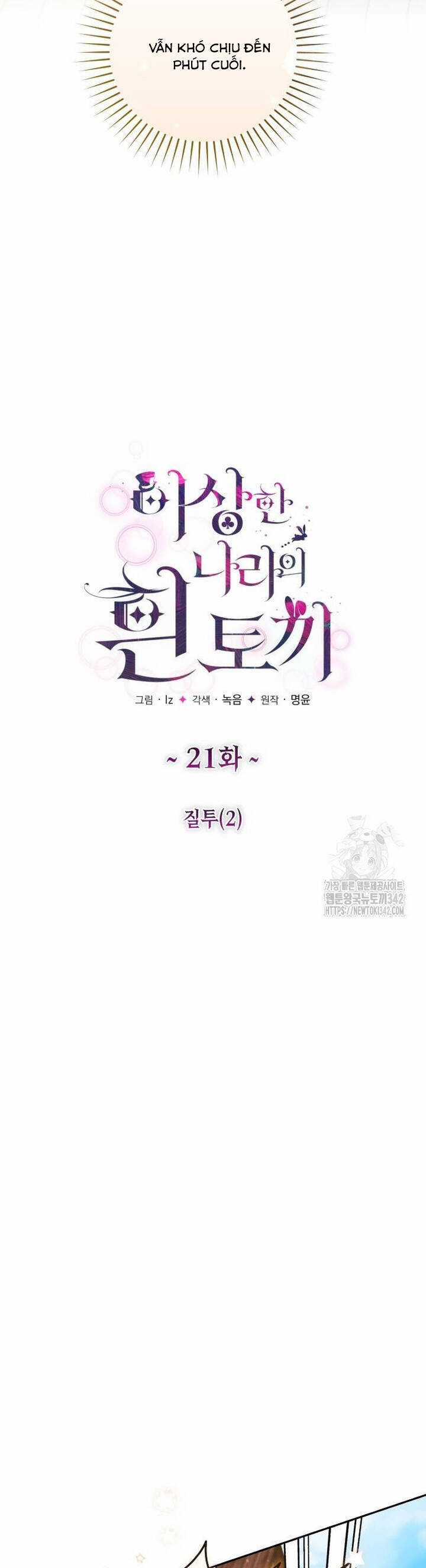 Thỏ Trắng Ở Xứ Sở Thần Tiên Chương 21 trang 14