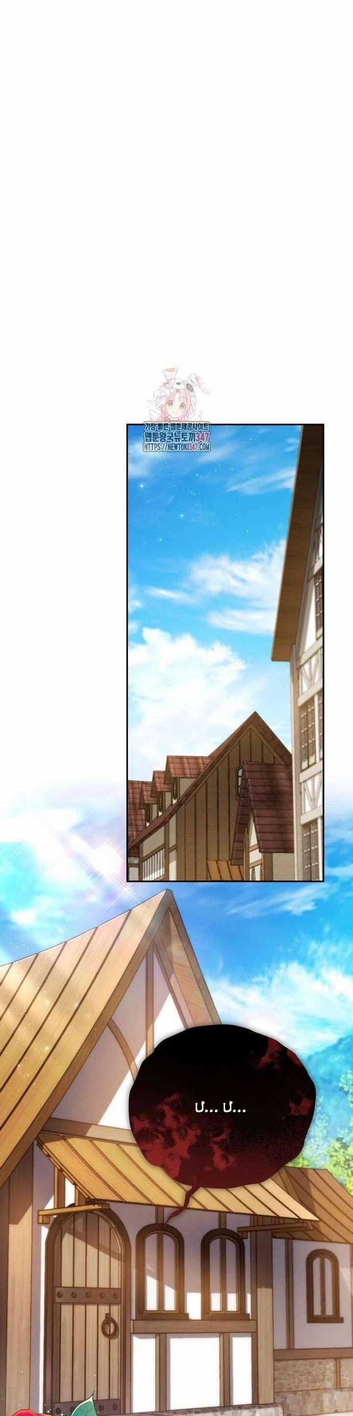 Thỏ Trắng Ở Xứ Sở Thần Tiên Chương 27 trang 1