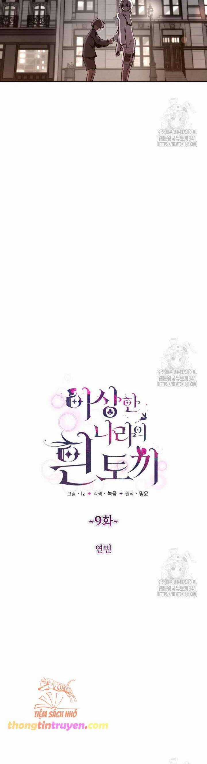 Thỏ Trắng Ở Xứ Sở Thần Tiên Chương 9 trang 13