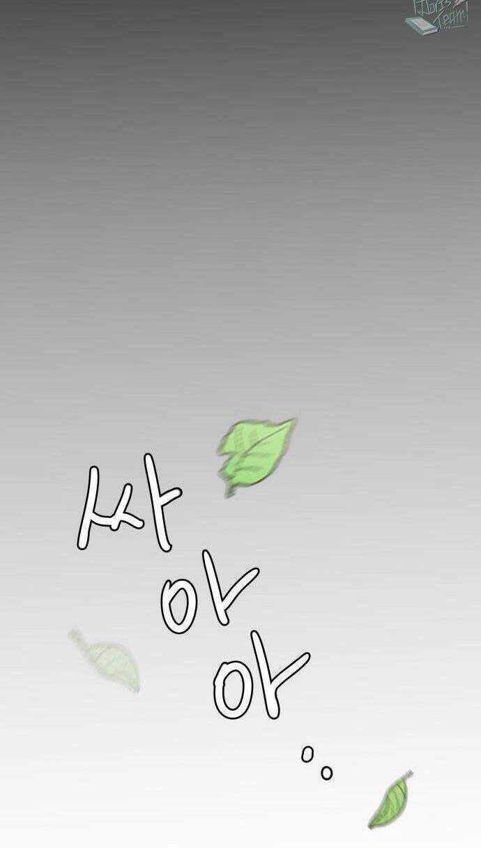 Thỏa Thuận Bí Mật Giữa Chúng Ta Chapter 17 trang 48