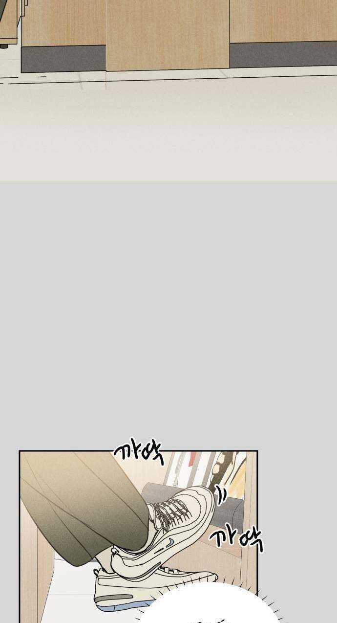 Thỏa Thuận Bí Mật Giữa Chúng Ta Chapter 22 trang 15