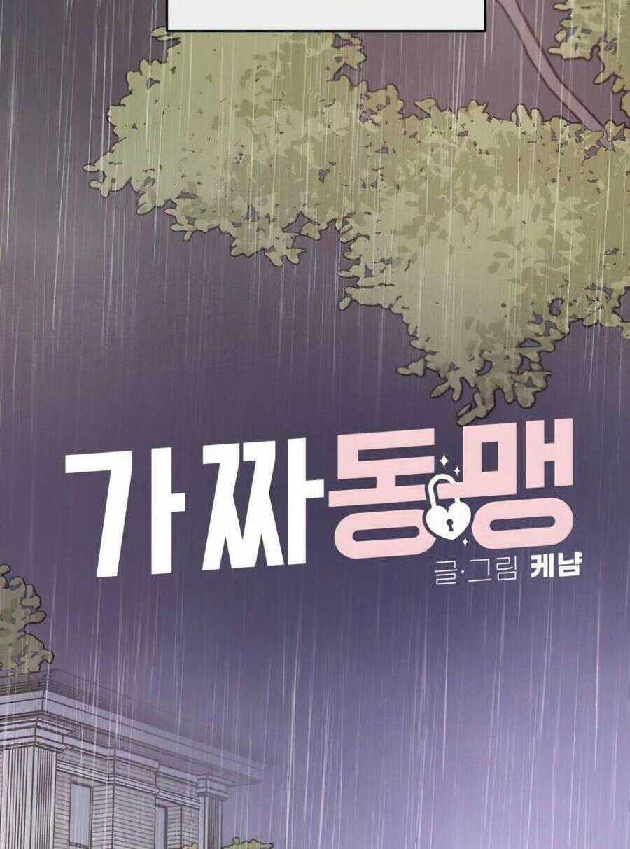 Thỏa Thuận Bí Mật Giữa Chúng Ta Chapter 41 trang 22