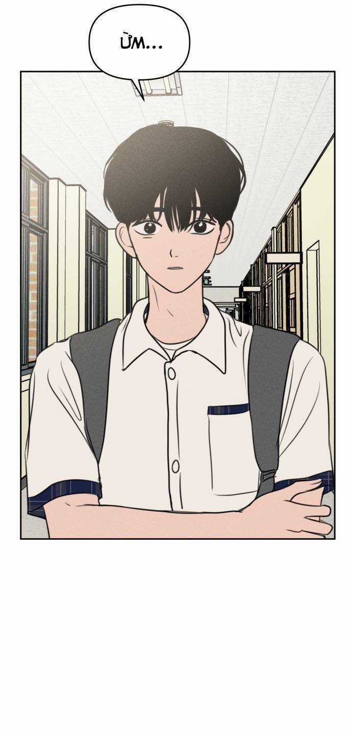 Thỏa Thuận Bí Mật Giữa Chúng Ta Chapter 42 trang 14