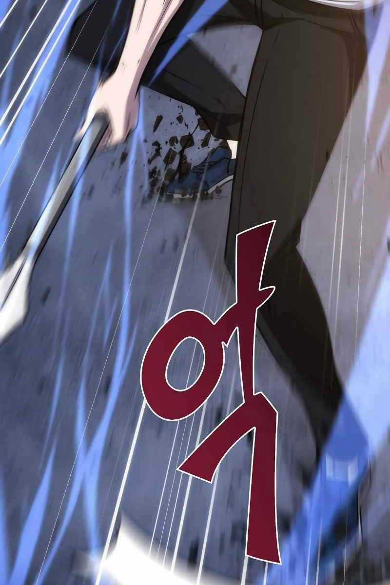 Thoát Khỏi Hầm Ngục Nguy Hiểm Chapter 0 trang 20