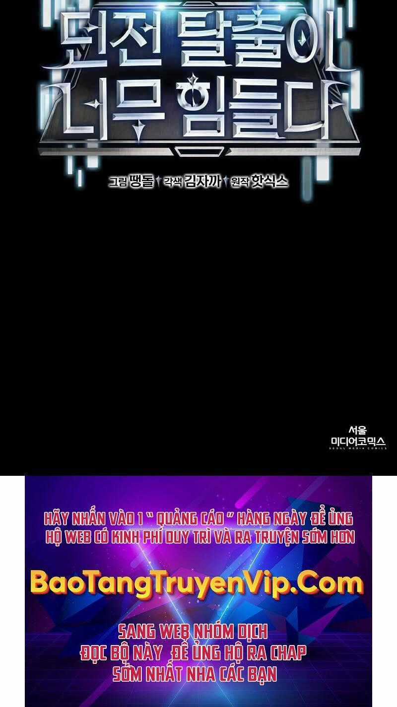 Thoát Khỏi Hầm Ngục Nguy Hiểm Chapter 0 trang 57