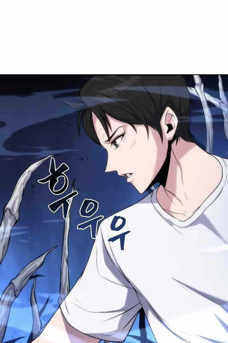 Thoát Khỏi Hầm Ngục Nguy Hiểm Chapter 0 trang 6