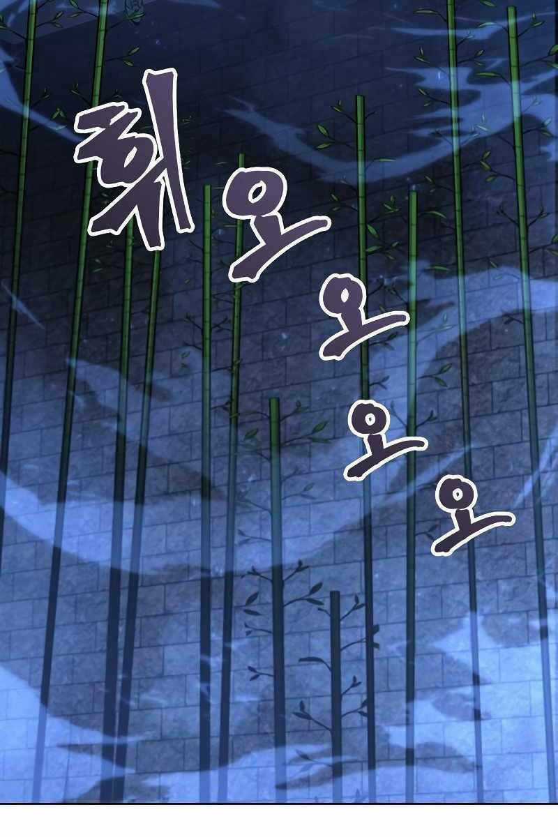 Thoát Khỏi Hầm Ngục Nguy Hiểm Chapter 8 trang 11