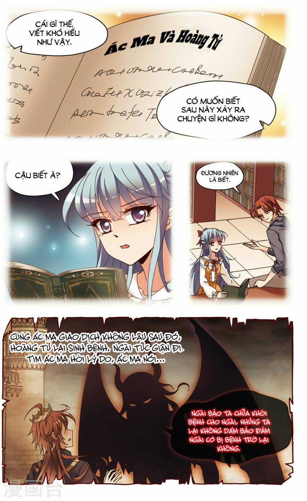 Thoát Khỏi Mộng Cảnh Chapter 4 trang 2