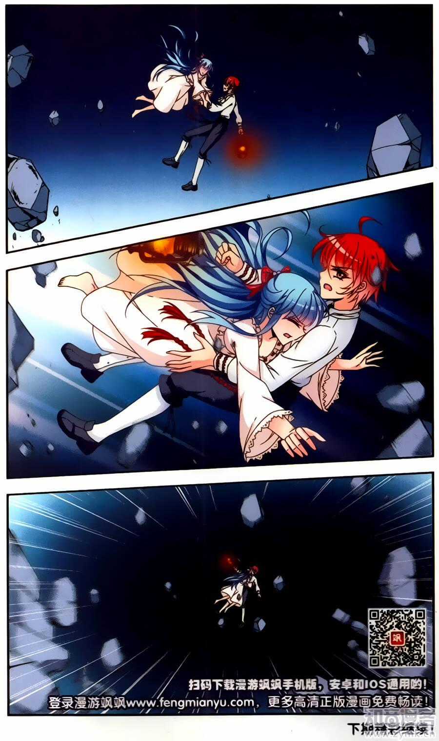 Thoát Khỏi Mộng Cảnh Chapter 5 trang 35