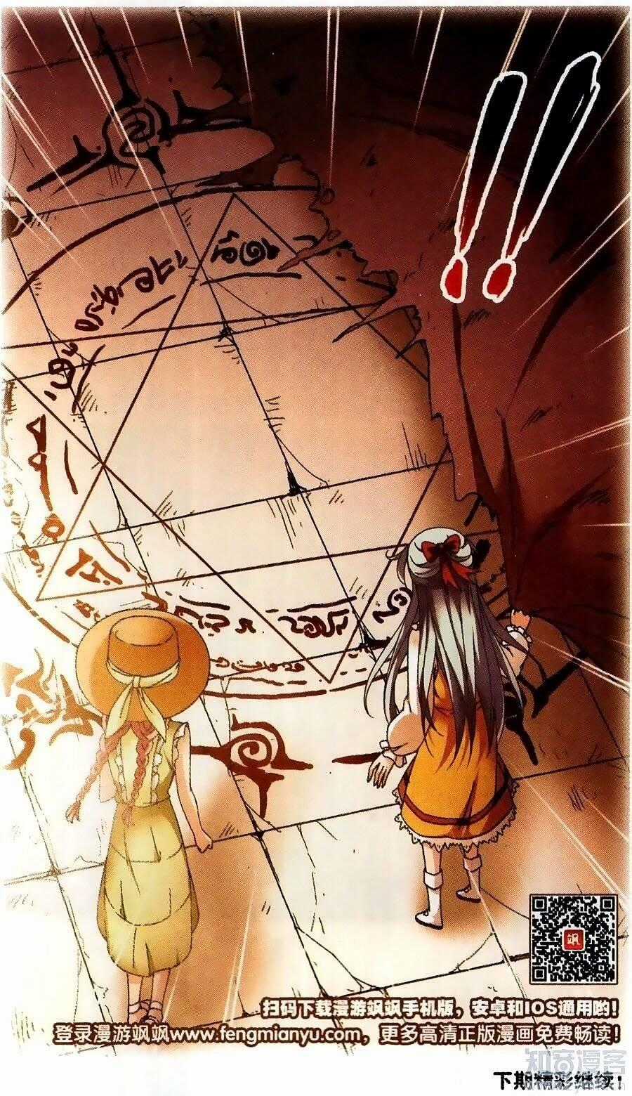 Thoát Khỏi Mộng Cảnh Chapter 6 trang 37