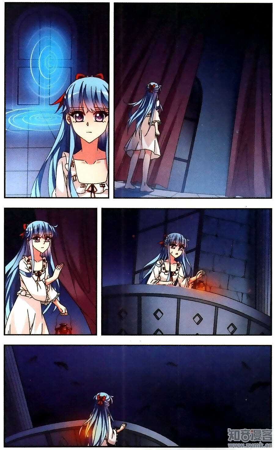 Thoát Khỏi Mộng Cảnh Chapter 7 trang 17