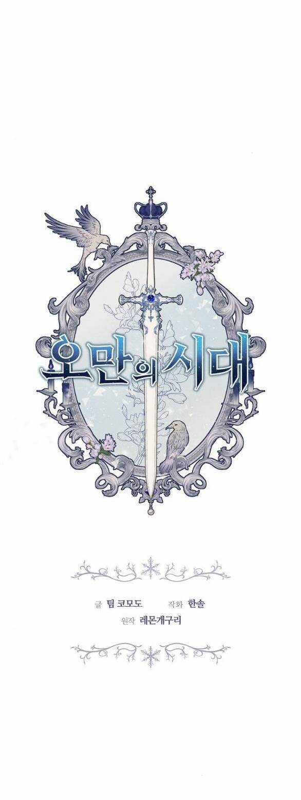 Thời Đại Của Oman Chapter 10.1 trang 28