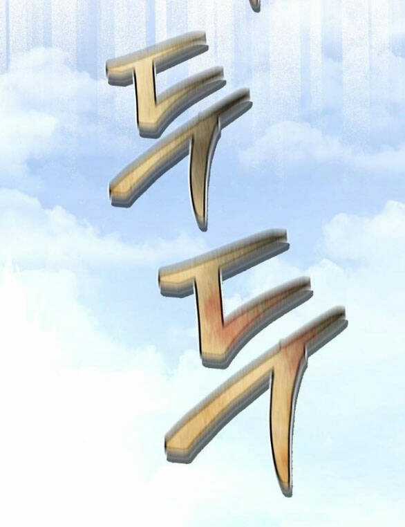 Thời Đại Của Oman Chapter 13.2 trang 46