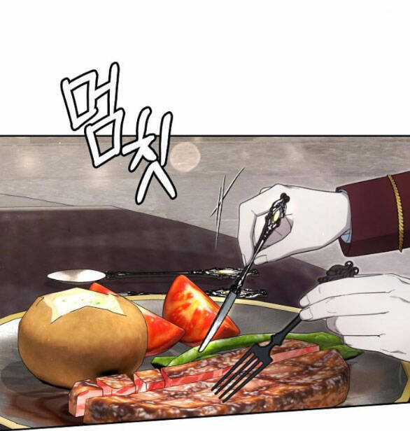 Thời Đại Của Oman Chapter 19.2 trang 3