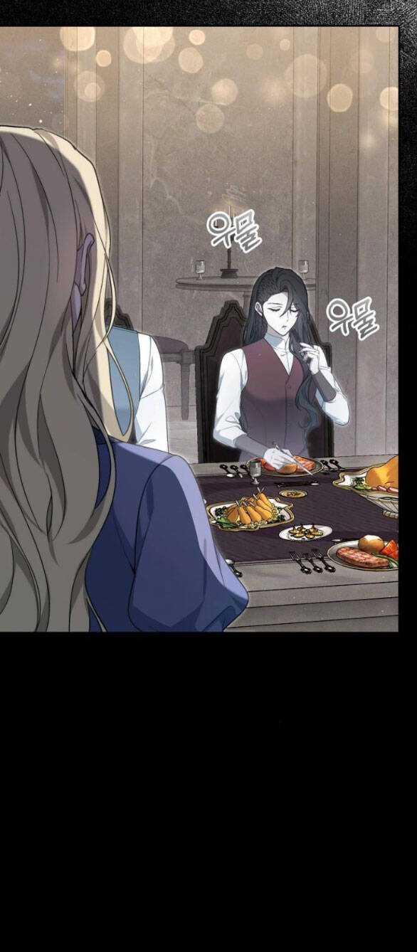 Thời Đại Của Oman Chapter 19.2 trang 8