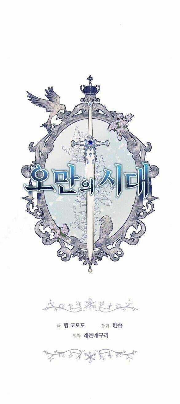 Thời Đại Của Oman Chapter 29.2 trang 18