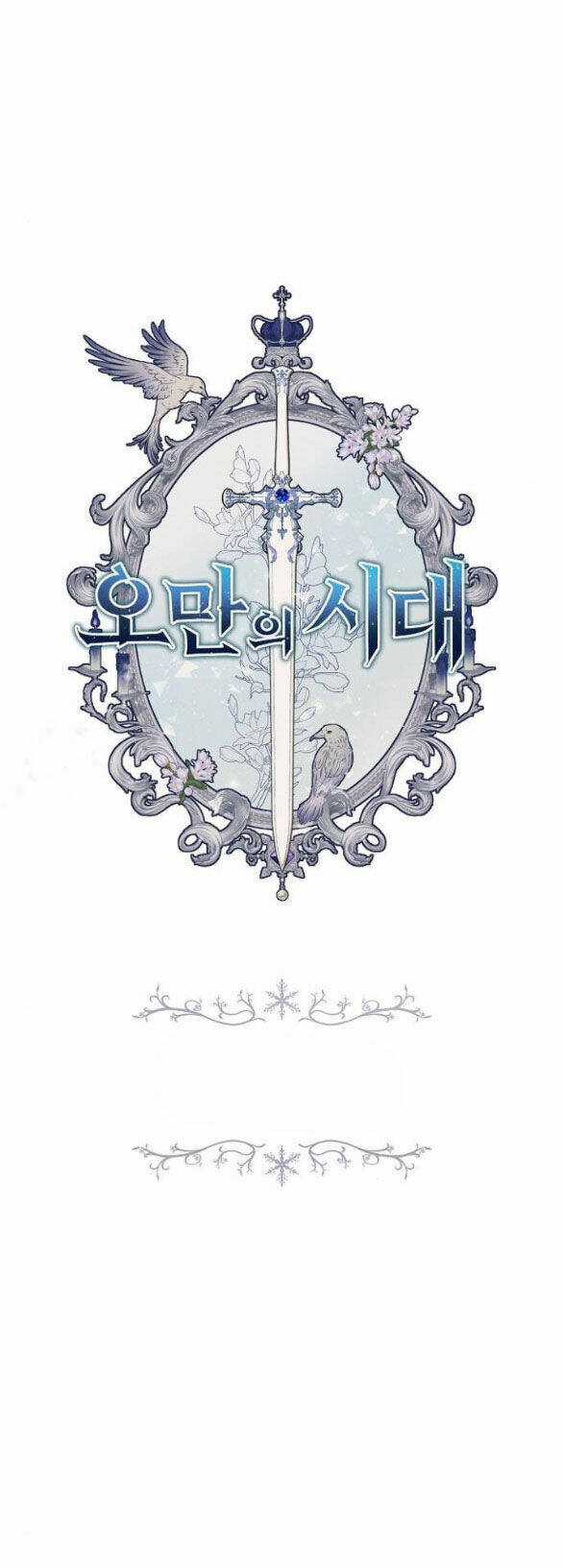 Thời Đại Của Oman Chapter 31.1 trang 18