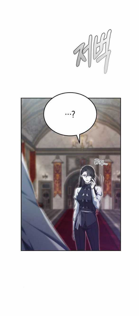 Thời Đại Của Oman Chapter 44.1 trang 25