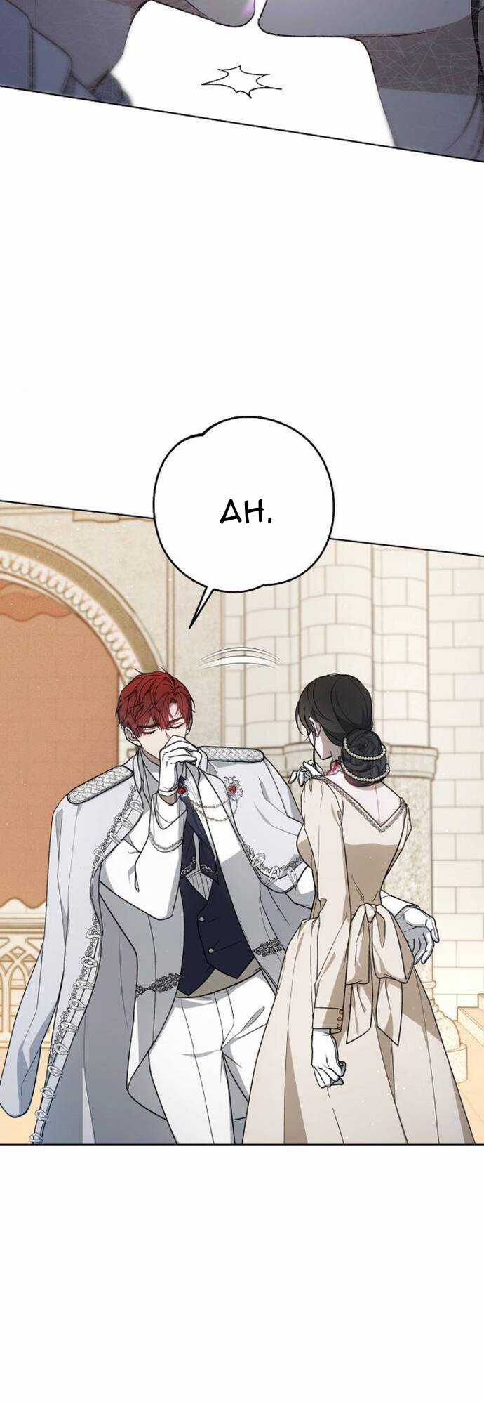 Thời Đại Của Oman Chapter 5 trang 3