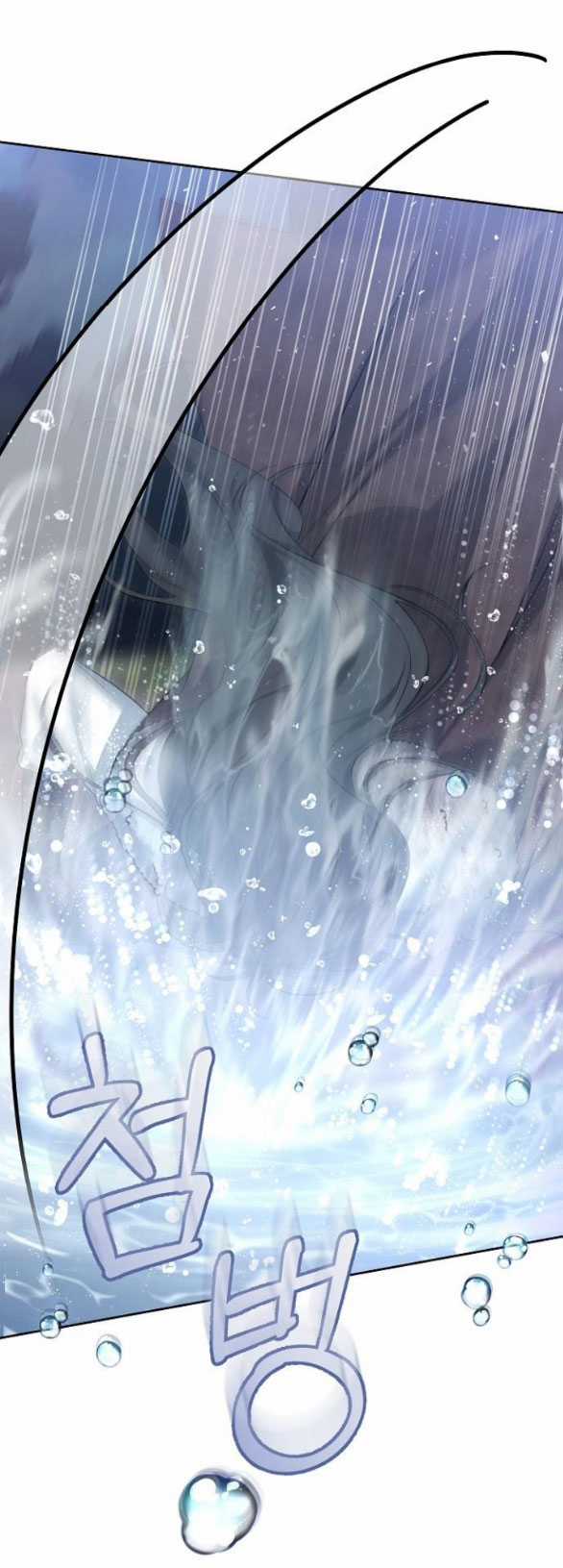 Thời Đại Của Oman Chapter 7.1 trang 39