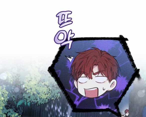 Thời Đại Của Oman Chapter 7.1 trang 50