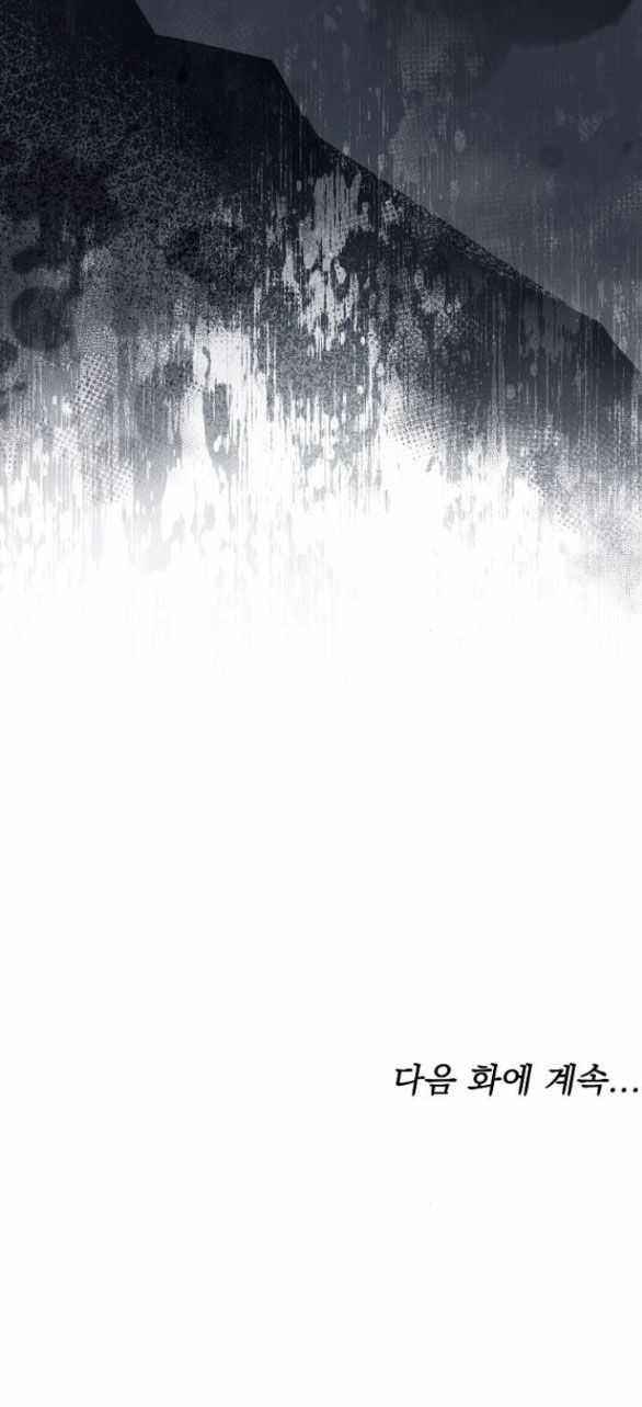 Thời Đại Của Oman Chapter 7.2 trang 192