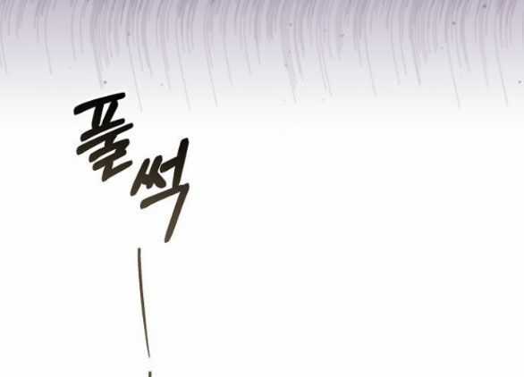 Thời Đại Của Oman Chapter 7.2 trang 225