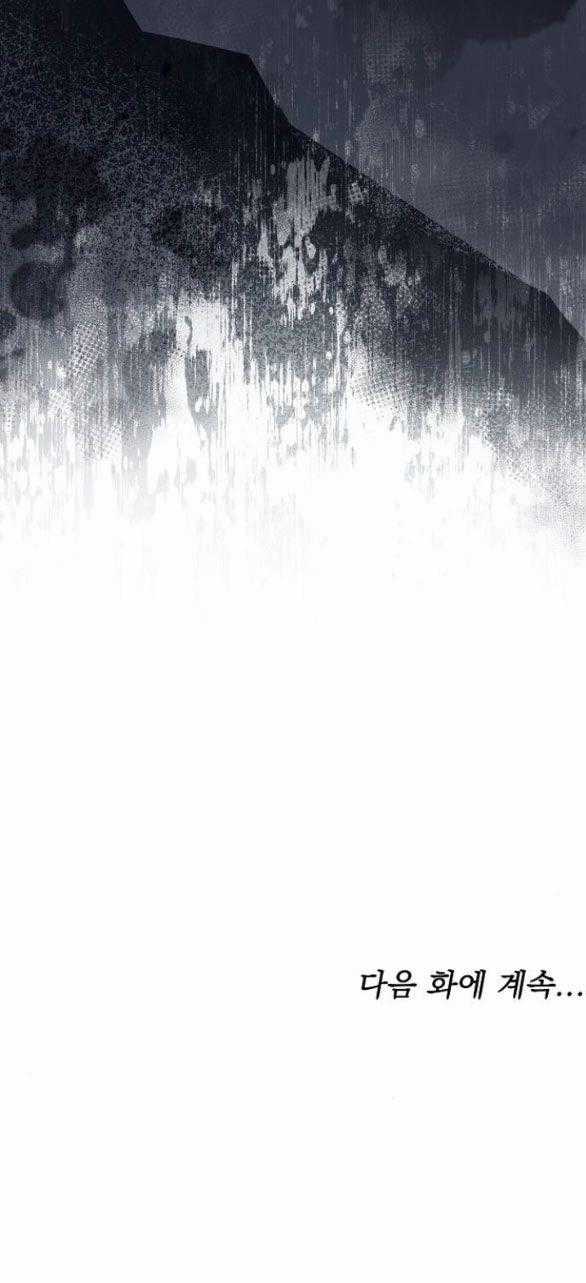 Thời Đại Của Oman Chapter 7.2 trang 288