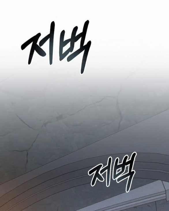 Thời Đại Của Oman Chapter 8.1 trang 36