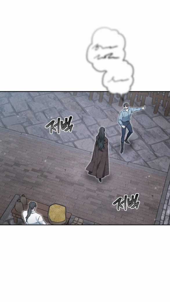 Thời Đại Của Oman Chapter 9.1 trang 21