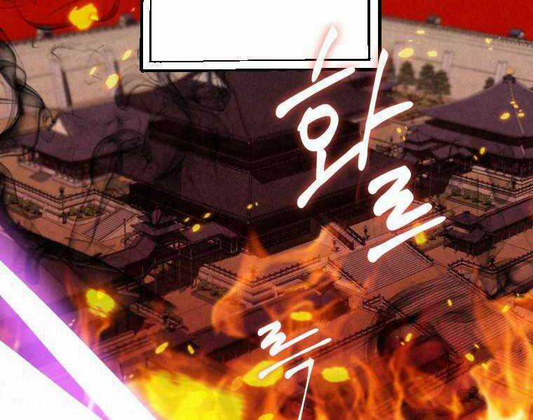 Thời Đại Hoàng Kim Của Thiên Kiếm Chapter 1 trang 112