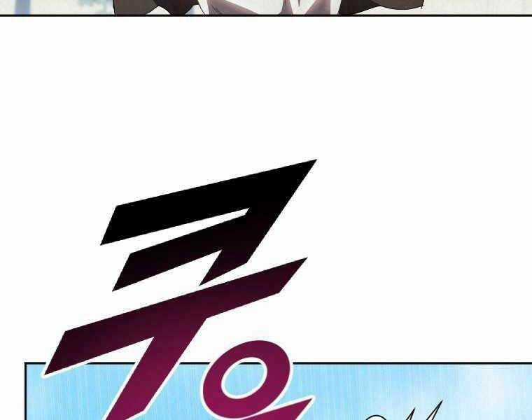 Thời Đại Hoàng Kim Của Thiên Kiếm Chapter 1 trang 13