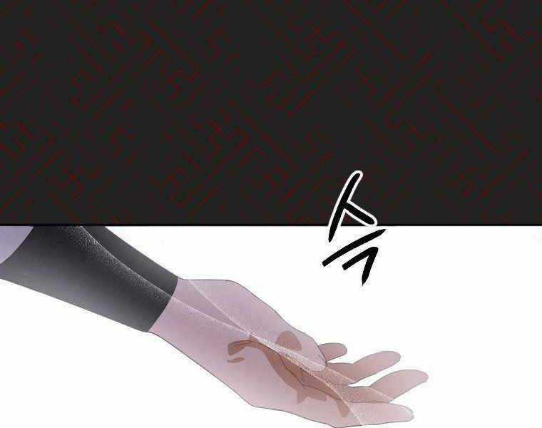 Thời Đại Hoàng Kim Của Thiên Kiếm Chapter 1 trang 142