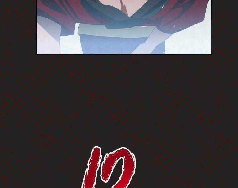 Thời Đại Hoàng Kim Của Thiên Kiếm Chapter 1 trang 150