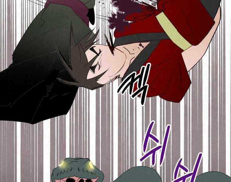 Thời Đại Hoàng Kim Của Thiên Kiếm Chapter 1 trang 159