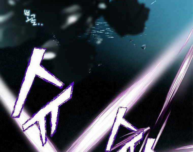 Thời Đại Hoàng Kim Của Thiên Kiếm Chapter 1 trang 164