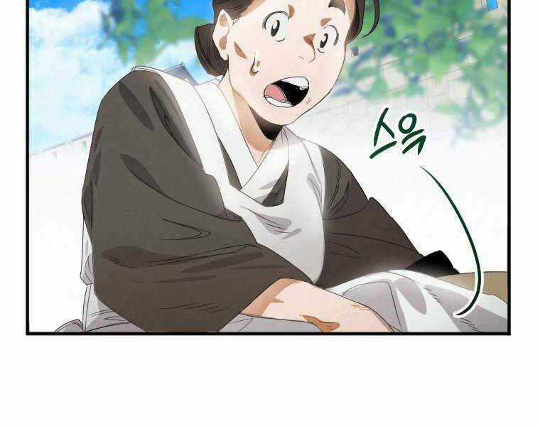 Thời Đại Hoàng Kim Của Thiên Kiếm Chapter 1 trang 17