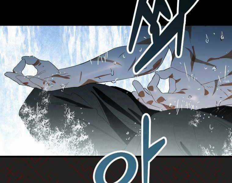 Thời Đại Hoàng Kim Của Thiên Kiếm Chapter 1 trang 175