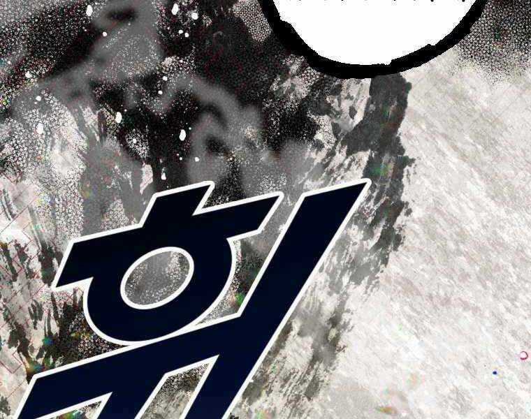 Thời Đại Hoàng Kim Của Thiên Kiếm Chapter 1 trang 181