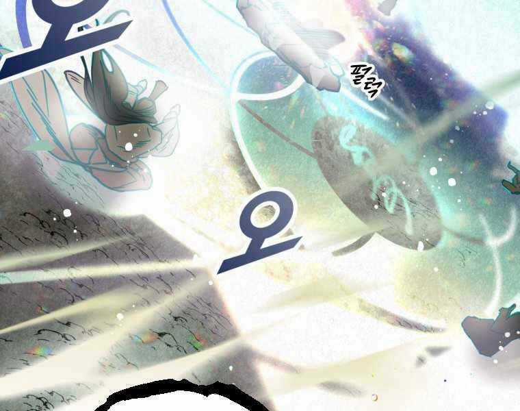 Thời Đại Hoàng Kim Của Thiên Kiếm Chapter 1 trang 184